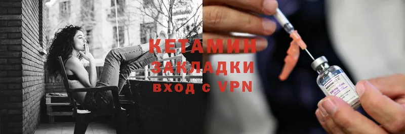 ОМГ ОМГ зеркало  где купить наркоту  Егорьевск  КЕТАМИН VHQ 